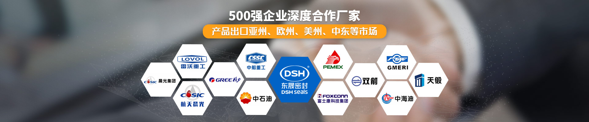 優化四氟密封件安裝尺寸配合的策略_常見問答_新聞資訊_愛密特密封件公司